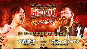 NJPW G1 Climax 35: Day 3 háttérkép