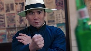 叶问之九龙城寨 háttérkép