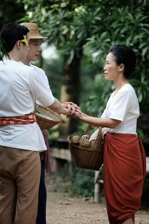 จาฤกรติชา poszter