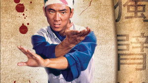 獨臂拳王 háttérkép