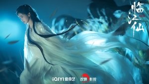 临江仙 kép