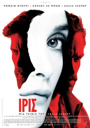 Iris nyomában poszter