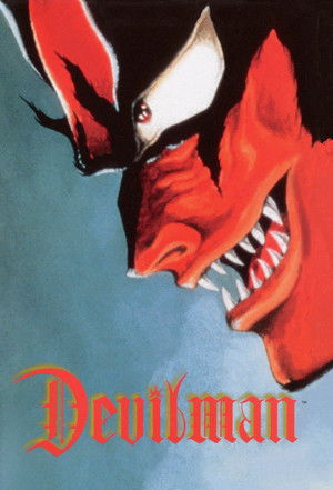 Debiruman: Tanjou hen poszter