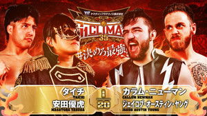 NJPW G1 Climax 35: Day 12 háttérkép