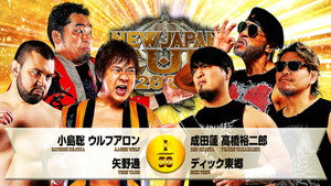 NJPW New Japan Cup 2026 - Day 4 háttérkép