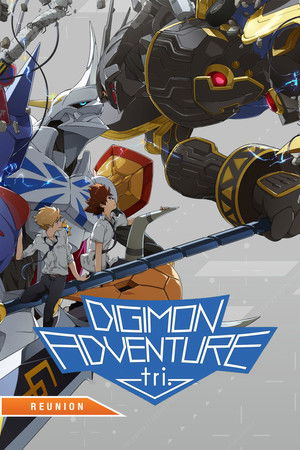 Digimon Adventure tri. Part 1: Reunion poszter