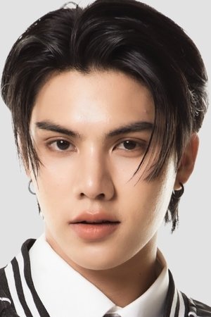 ฐิติพงศ์ เซ่งงาย