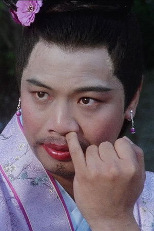 Lee Kin-Yan