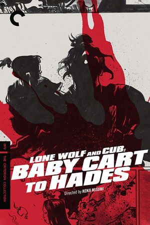 Lone Wolf and Cub: Baby Cart to Hades poszter