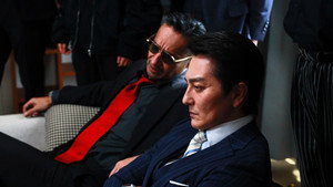 日本統一 関東編 kép