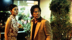 真夜中まで háttérkép