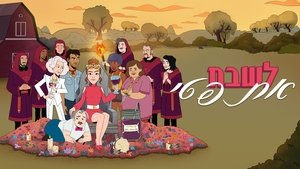 Isten áldd meg Petey-t! kép