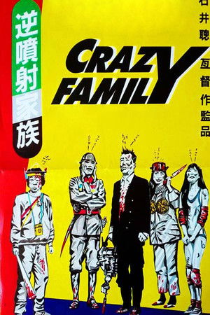 The Crazy Family poszter