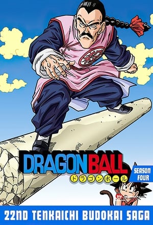 Dragon Ball poszter