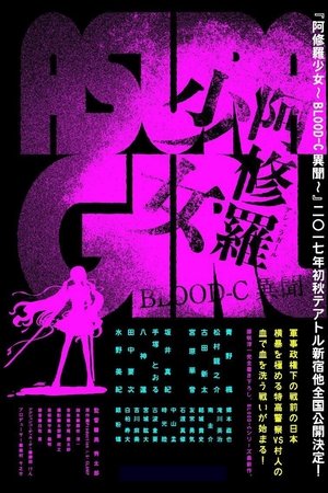 Asura Girl: A Blood-C Tale poszter