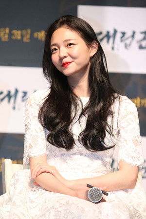 Esom