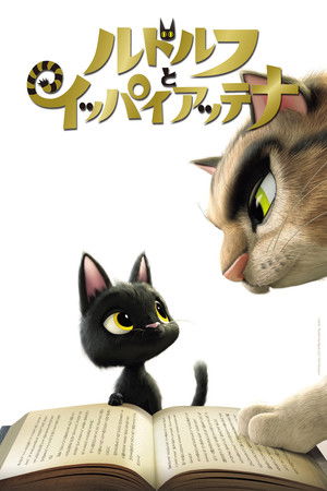Rudolf the Black Cat poszter