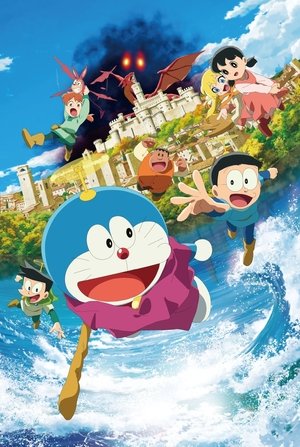 Doraemon the Movie: Nobita's Art World Tales poszter