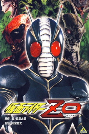 Kamen Rider ZO poszter
