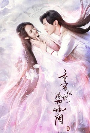 Ashes of Love poszter