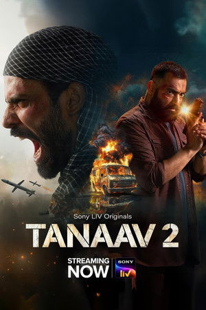 तनाव