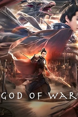 God of War poszter