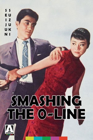 Smashing the 0-Line poszter