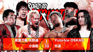 NJPW Road to Destruction 2026 - Day 1 háttérkép