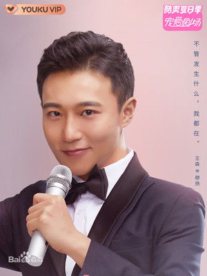 我好喜欢你 poszter