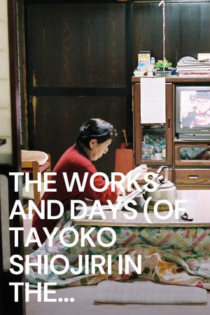 The Works and Days (of Tayoko Shiojiri in the Shiotani Basin) poszter