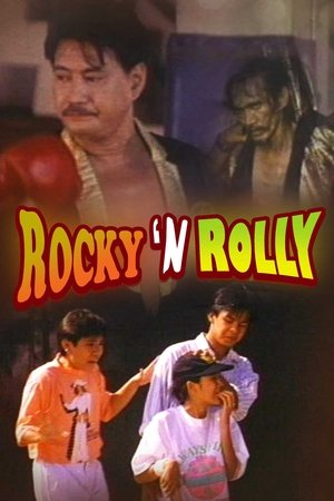 Rocky 'N Rolly: Suntok Sabay Takbo poszter