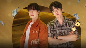 브로 앤 마블 kép
