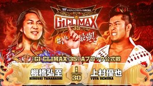 NJPW G1 Climax 35: Day 9 háttérkép