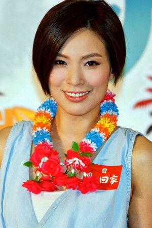Queenie Chu