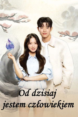 오늘부터 인간입니다만 poszter