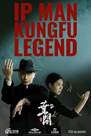 Ip Man: Kung Fu Legend poszter