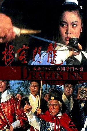 Dragon Inn poszter