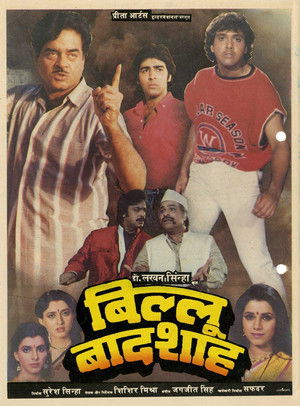 Billoo Baadshah poszter