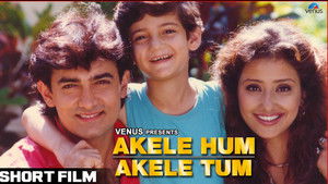 Akele Hum Akele Tum háttérkép