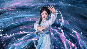 逍遥 kép