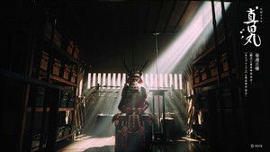 真田丸 kép