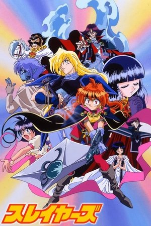 Slayers poszter