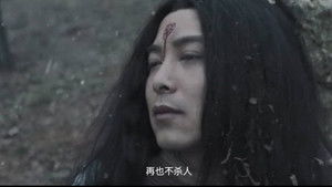 有匪破雪斬 háttérkép