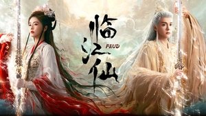 临江仙 kép