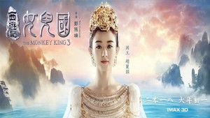 The Monkey King 3 háttérkép