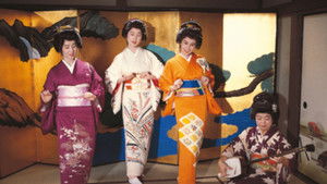 夢千代日記 kép