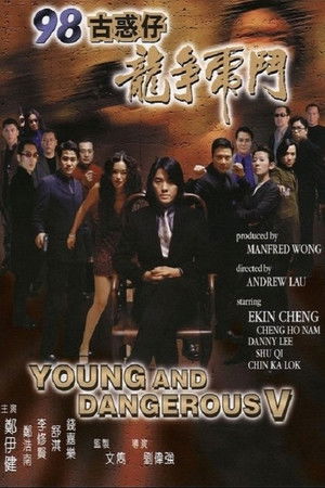 Young and Dangerous 5 poszter