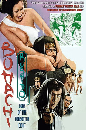 Bohachi Bushido: Code of the Forgotten Eight poszter