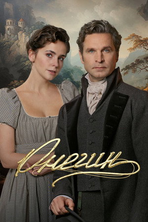 Onegin poszter