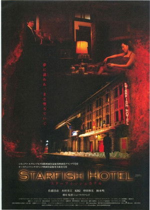 Starfish Hotel poszter
